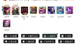 金铲铲最新爆料舒崽,金铲铲之战全新玩法即将开启！