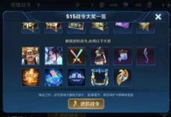 王者新战令英雄爆料最新,神秘英雄降临！王者新战令爆料揭秘